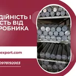 Чавунний кругляк,  надійність і якість від виробника