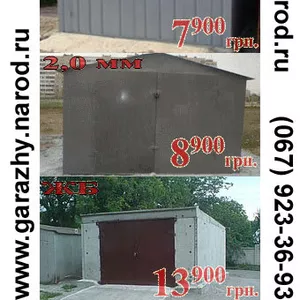 Гараж Тернополь 4990 грн.,  новый металлический 2мм,  оцинкованный 0, 5мм