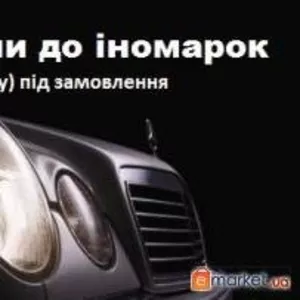 Двигуни, АКПП, МКПП, турбіни, ходова, оптика, елементи кузова, 