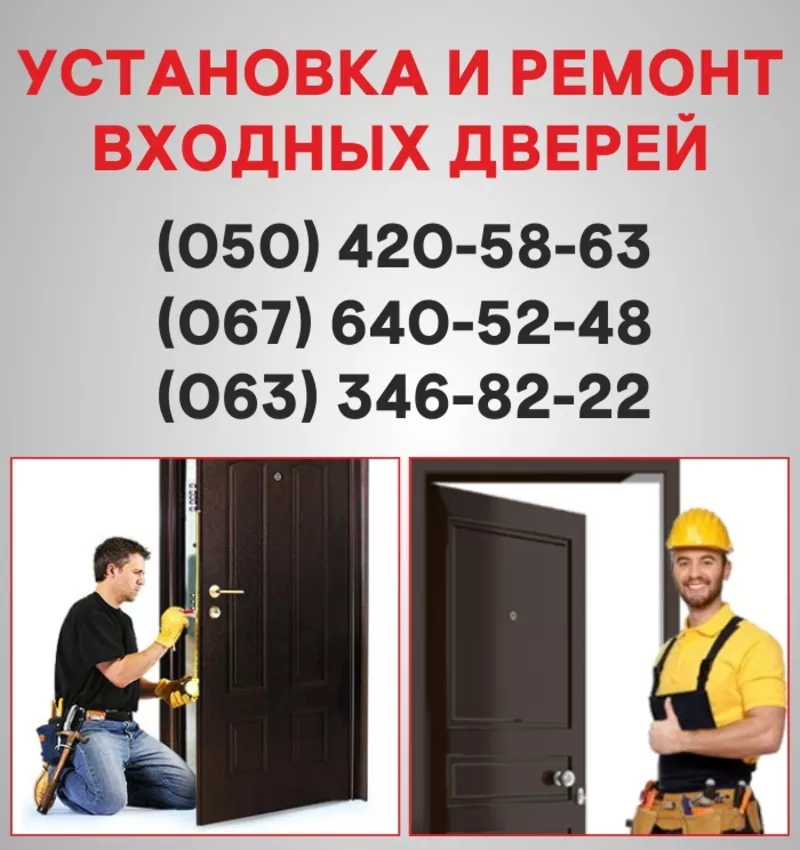 Металеві вхідні двері Тернополь,  вхідні двері купити,  установка